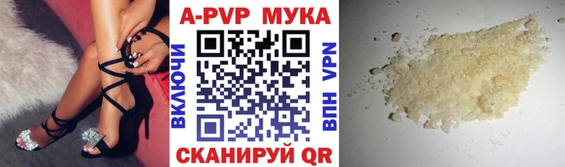 A PVP Киселёвск