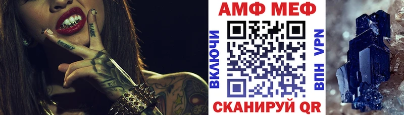 Amphetamine VHQ  Киселёвск 