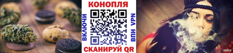 Еда ТГК конопля  Киселёвск 