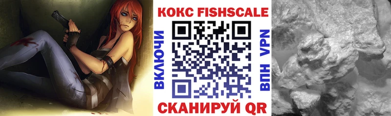 сколько стоит  Киселёвск  КОКАИН Эквадор 