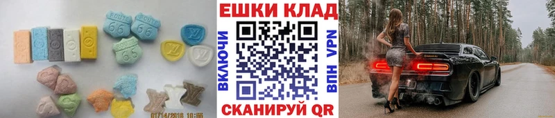дарнет шоп  Киселёвск  Ecstasy VHQ 