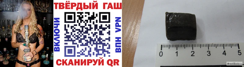 ГАШ VHQ  Киселёвск 