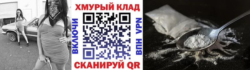 ГЕРОИН белый  Киселёвск 