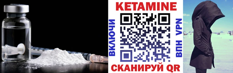 Кетамин VHQ  hydra сайт  Киселёвск 