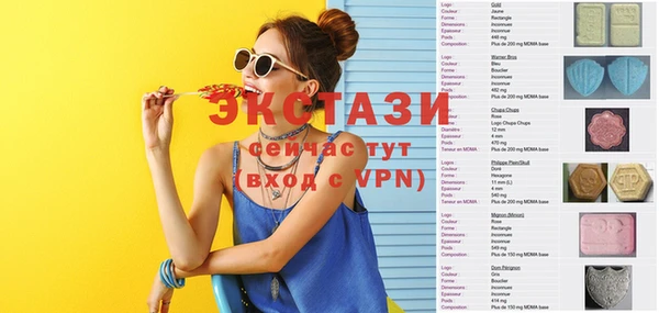 МДМА Богородск