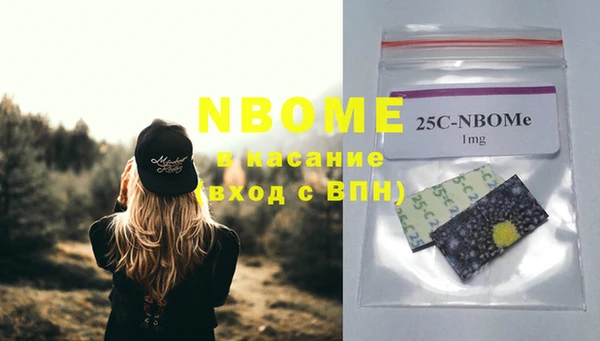 2c-b Пролетарск