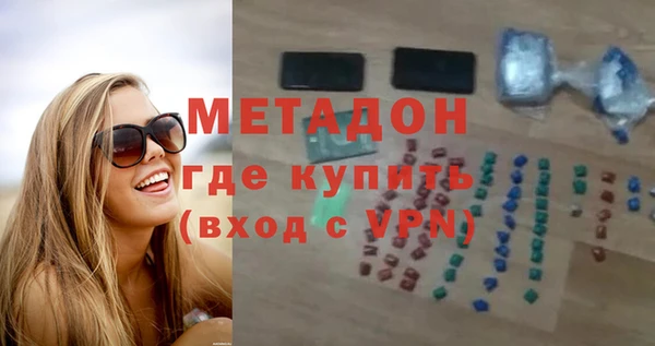 МДМА Богородск