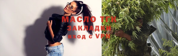 МДМА Богородск