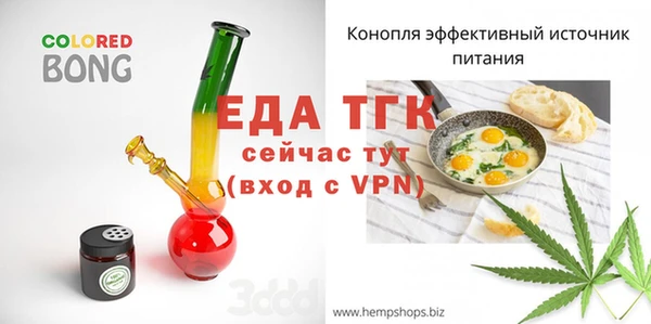 гидропоника Богданович