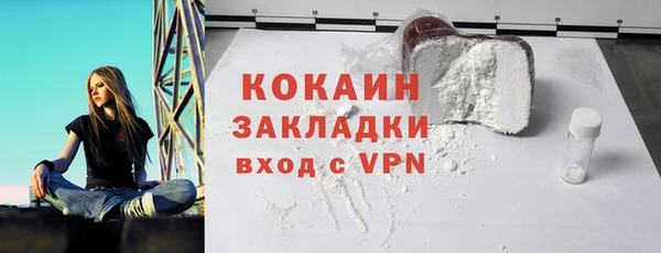 МДМА Богородск