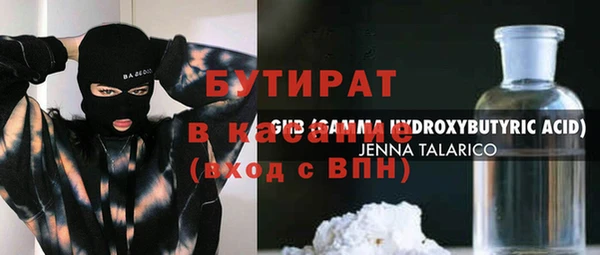 гидропоника Богданович