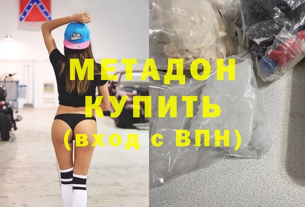 гидра Богородицк