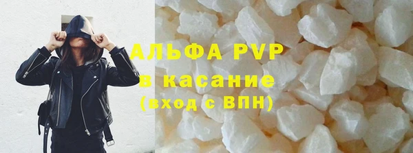 МДМА Богородск
