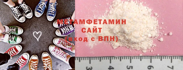 гидра Богородицк
