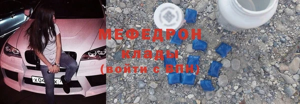 МДМА Богородск