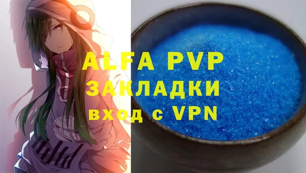 винт Протвино