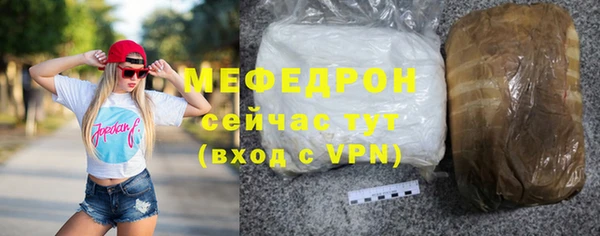 МДМА Богородск