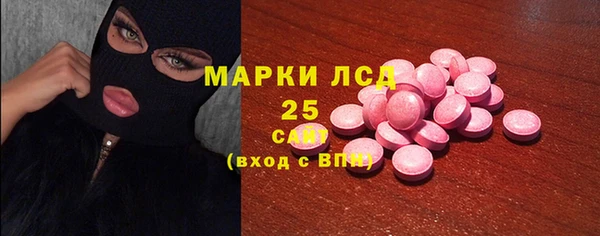 МДМА Богородск