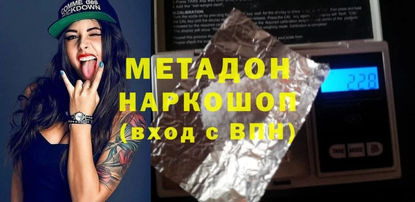 гидропоника Богданович