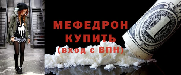 винт Протвино