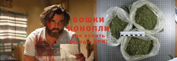 МДМА Богородск