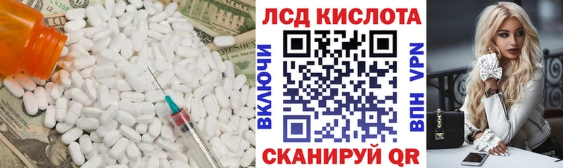 Лсд 25 экстази кислота  kraken сайт  Киселёвск 