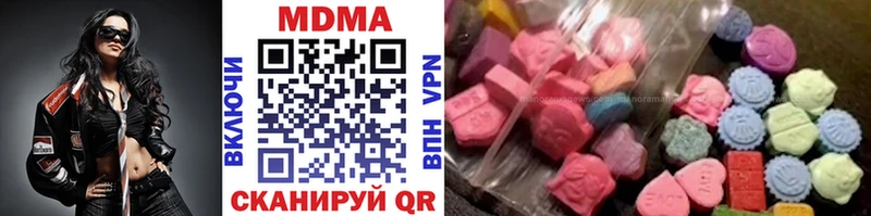 MDMA кристаллы  Киселёвск 