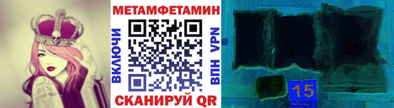 Первитин витя  Киселёвск 