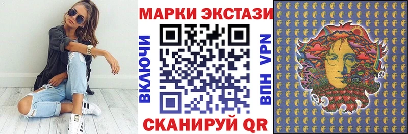 где найти наркотики  Киселёвск  Марки N-bome 1500мкг 