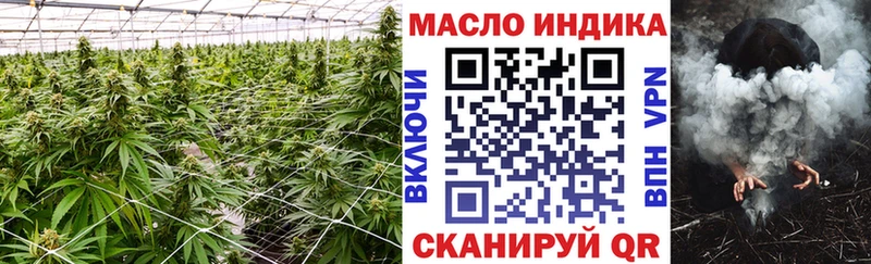 ТГК концентрат  Киселёвск 